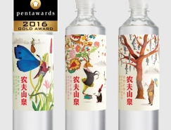 Pentawards 2016包裝設計大獎獲獎作品