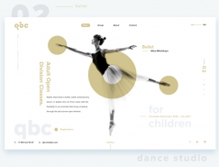 QBC舞蹈工作室網頁UI設計欣賞