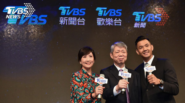台灣TVBS電視台啟用新LOGO