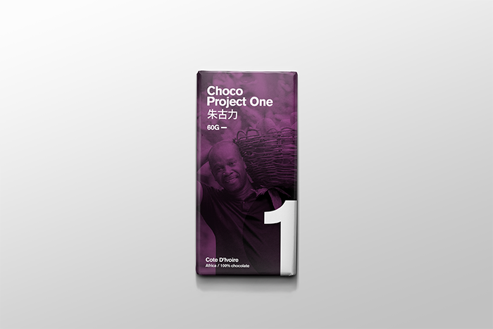 Choco Project One巧克力包装设计