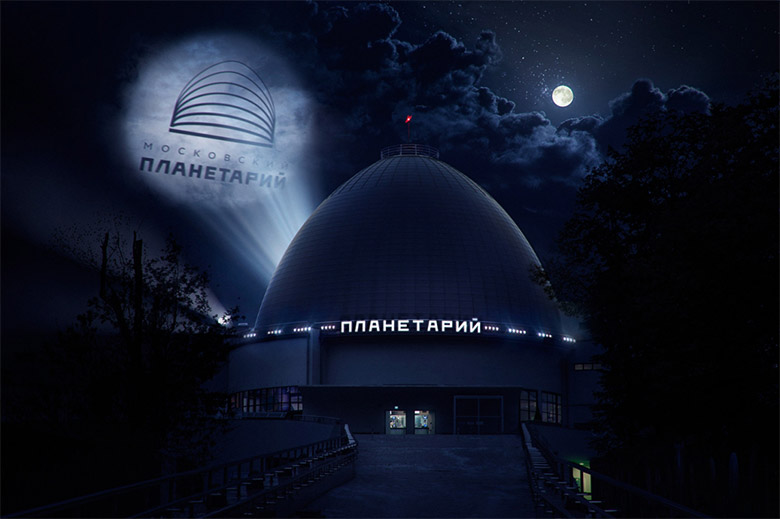 世界上最大天文館 莫斯科天文館啟用新LOGO