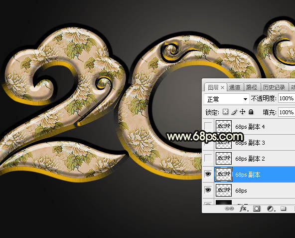 Photoshop制作华丽的2017金边花纹字