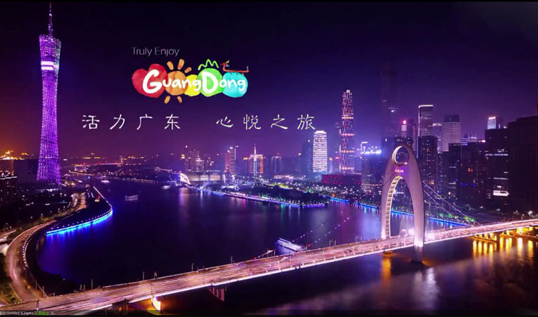 国际化现代风，广东启用全新旅游LOGO和口号