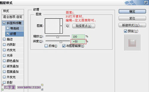 Photoshop制作鲜嫩的草莓字