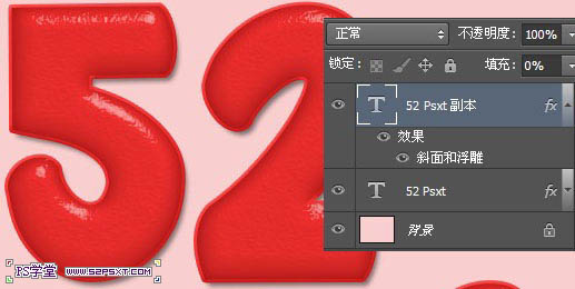 Photoshop制作鲜嫩的草莓字