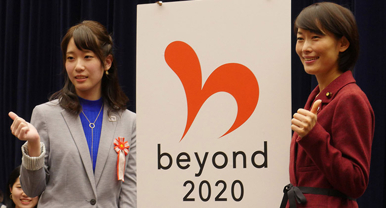 日本政府發布“beyond 2020”奧運遺產認定LOGO