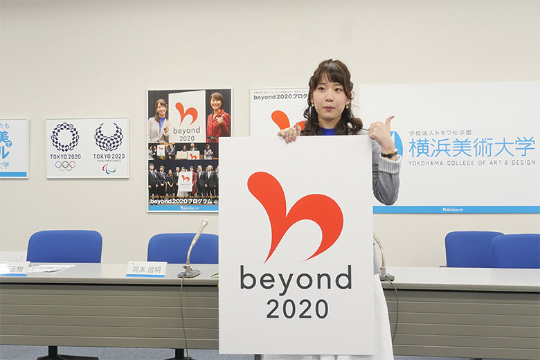 日本政府发布“beyond 2020”奥运遗产认定LOGO