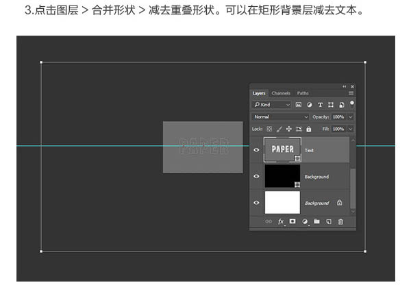 利用3D工具制作逼真的折叠纸张字