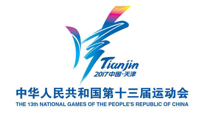 第十三届全运会运动项目吉祥物设计形象发布