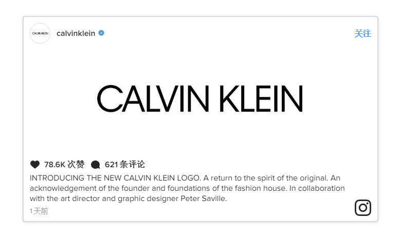 美國時裝品牌Calvin Klein更換新LOGO