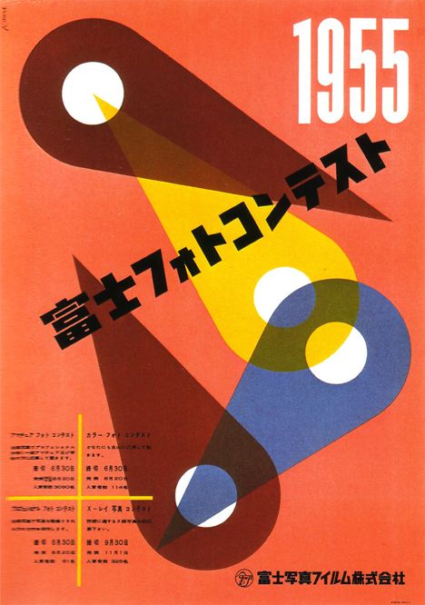 60款清新的日本和中国海报设计