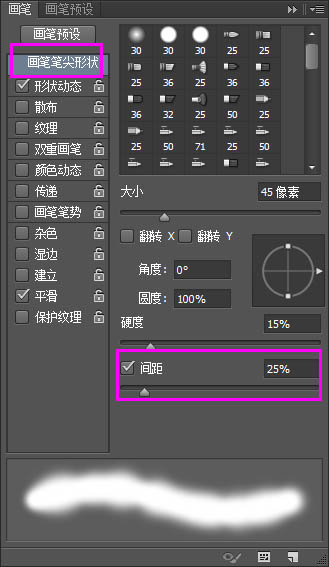 Photoshop制作细腻逼真的面包字