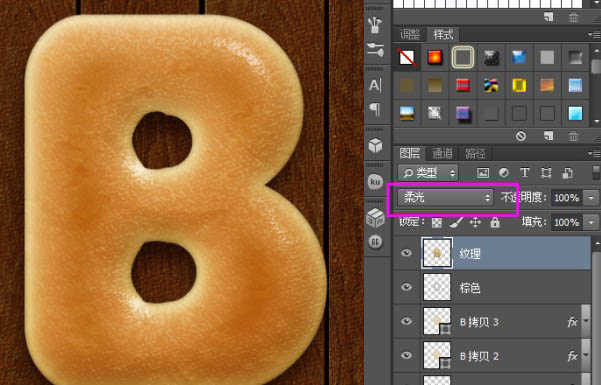 Photoshop制作细腻逼真的面包字