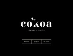 巧克力品牌Cokoa視覺形象設計