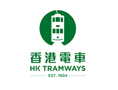 113年历史的“香港电车”发布品牌新形象