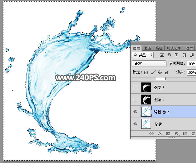 Photoshop如何抠出喷溅水花素材并更换背景