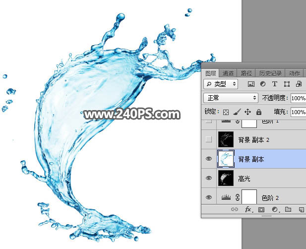 Photoshop如何抠出喷溅水花素材并更换背景