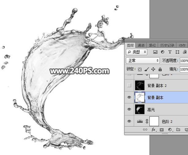 Photoshop如何抠出喷溅水花素材并更换背景