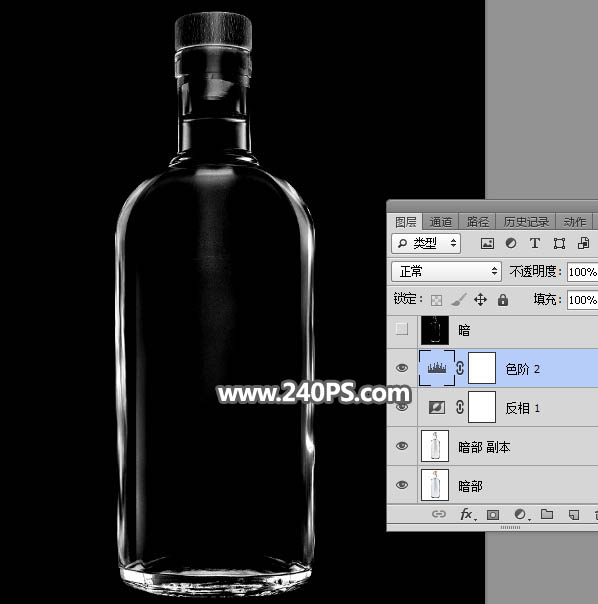 Photoshop如何抠出透明的玻璃瓶子