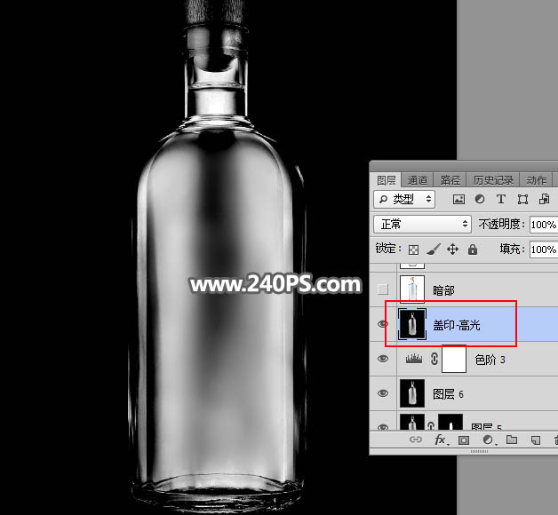 Photoshop如何抠出透明的玻璃瓶子