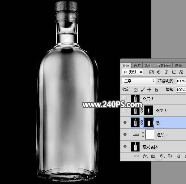 Photoshop如何抠出透明的玻璃瓶子