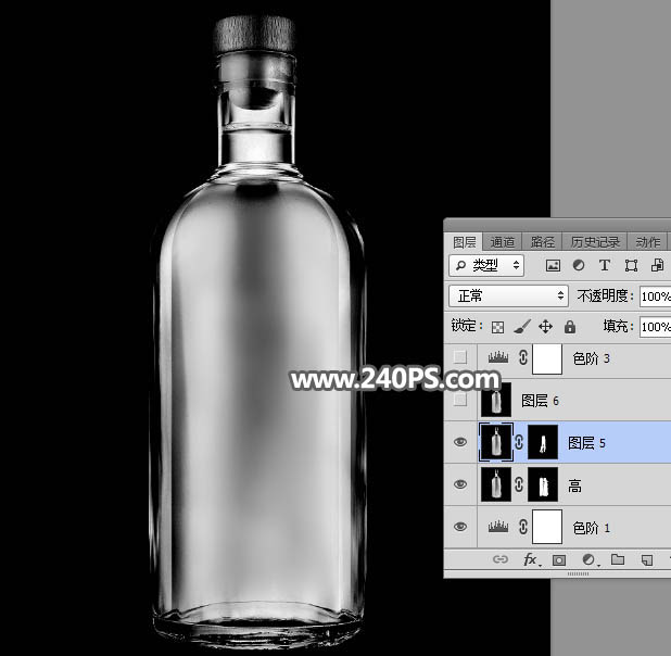 Photoshop如何抠出透明的玻璃瓶子