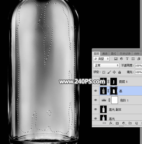Photoshop如何抠出透明的玻璃瓶子