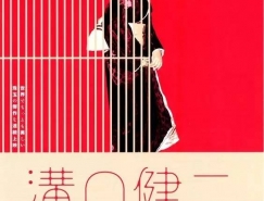 40幅日本海报设计作品