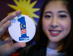 象征全民团结:马来西亚政府推出官方LOGO