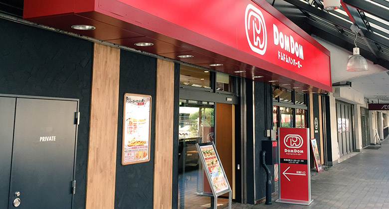 日本汉堡连锁品牌DOM DOM更换新LOGO