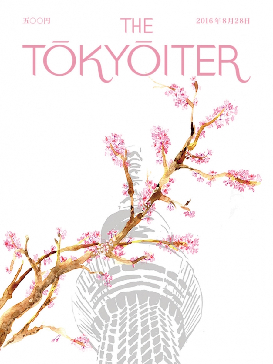 只有封面的《Tokyoiter》在线“虚拟”杂志