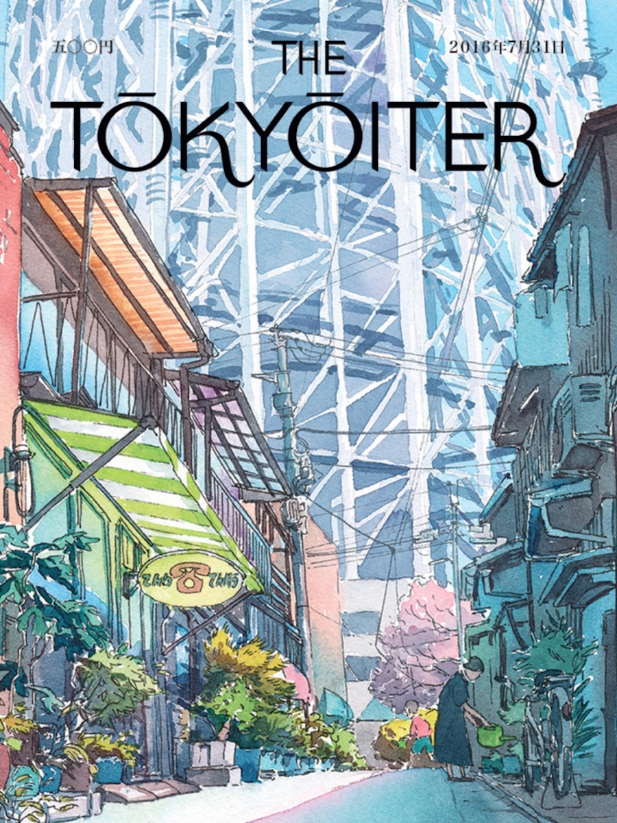 只有封面的《Tokyoiter》在线“虚拟”杂志