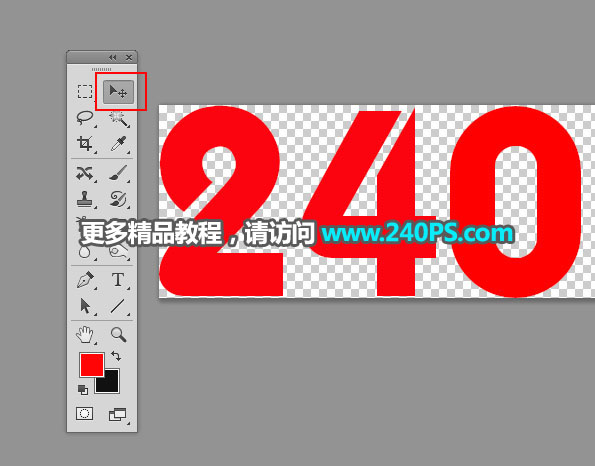 Photoshop如何制作剔透的塑料反光字