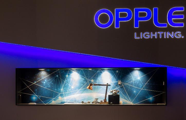 智慧之光连接世界，欧普照明亮相2018法兰克福国际照明展