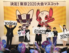 2020年東京奧運會和殘奧會吉祥物正式揭曉