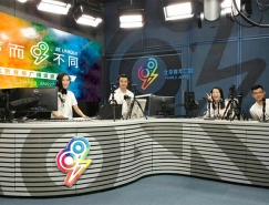 北京青年廣播fresh radio982全新品牌形象設計