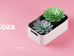 巴西塑料產品領導品牌Coza的網站設計欣賞