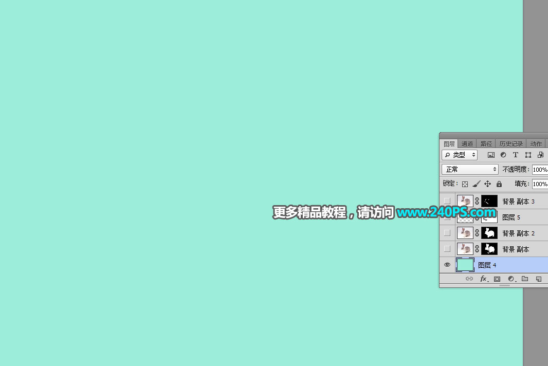 PS通道及钢笔工具抠出白褐相间的兔子