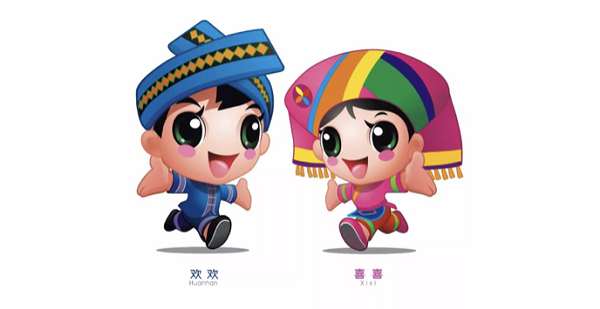 广西壮族自治区成立60周年标识、吉祥物（附入围作品）