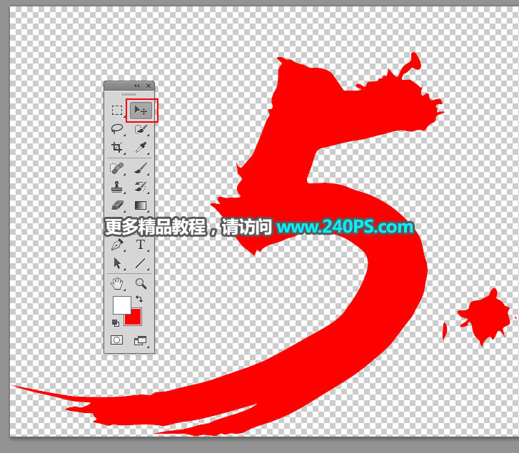 Photoshop制作超酷的五一火焰纹理字