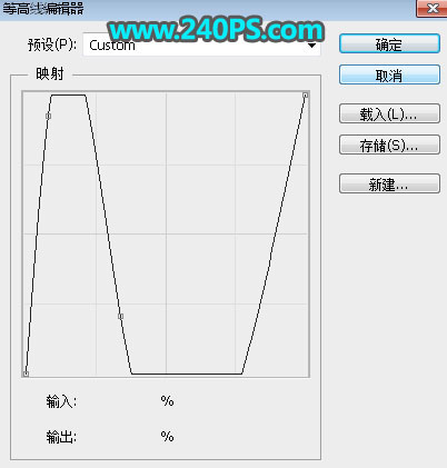 Photoshop制作细腻的玻璃反光字