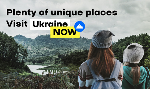 乌克兰发布全新国家品牌形象