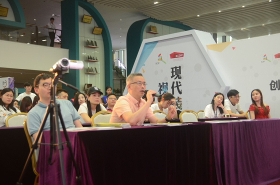 香港graphia BRANDS董事长受邀在深圳文博会发表主题演讲