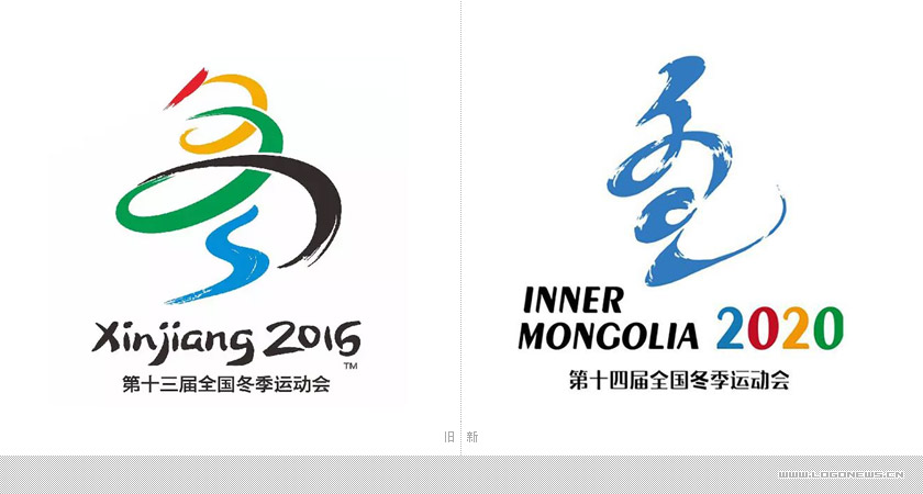 既是蒙文也是漢字，第十四屆全國冬運會會徽與吉祥物正式發布