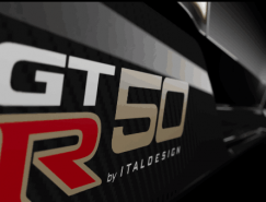 Italdesign| 巅峰设计 霸气挑战：概念车GT-R50