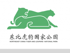 东北虎豹国家公园启用新LOGO