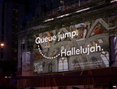 在线预订平台GetYourGuide视觉识别设计