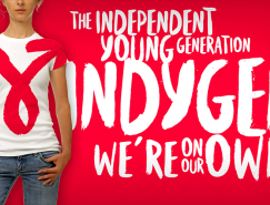 罗马尼亚移动通信Indygen品牌形象设计