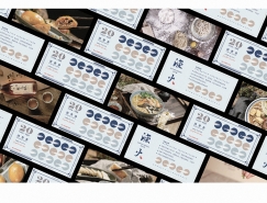 渔火餐厅品牌形象设计