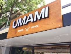 日本拉面馆UMAMI品牌形象设计